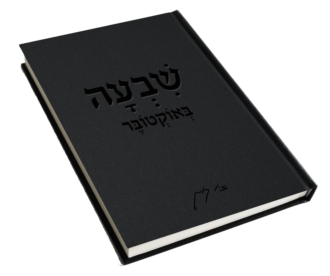 תמונה ממוזערת 1
